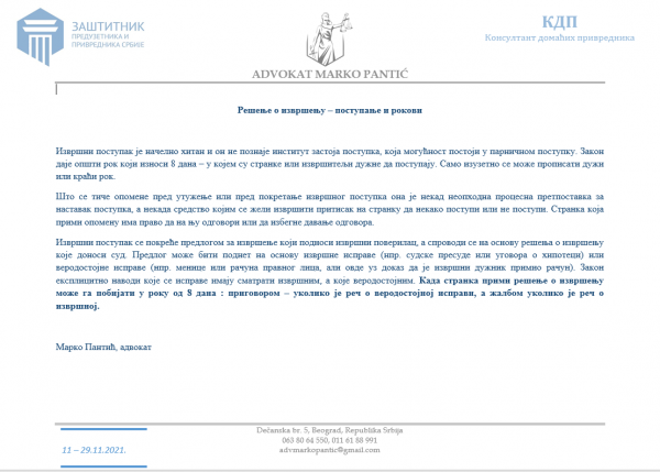 КДП – Консултант домаћих привредника бр 11