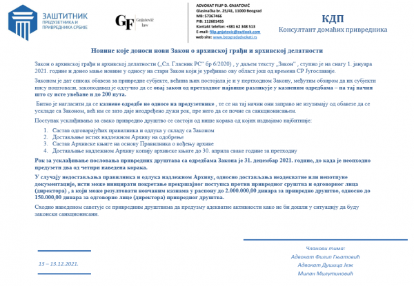 КДП – Консултант домаћих привредника бр 13